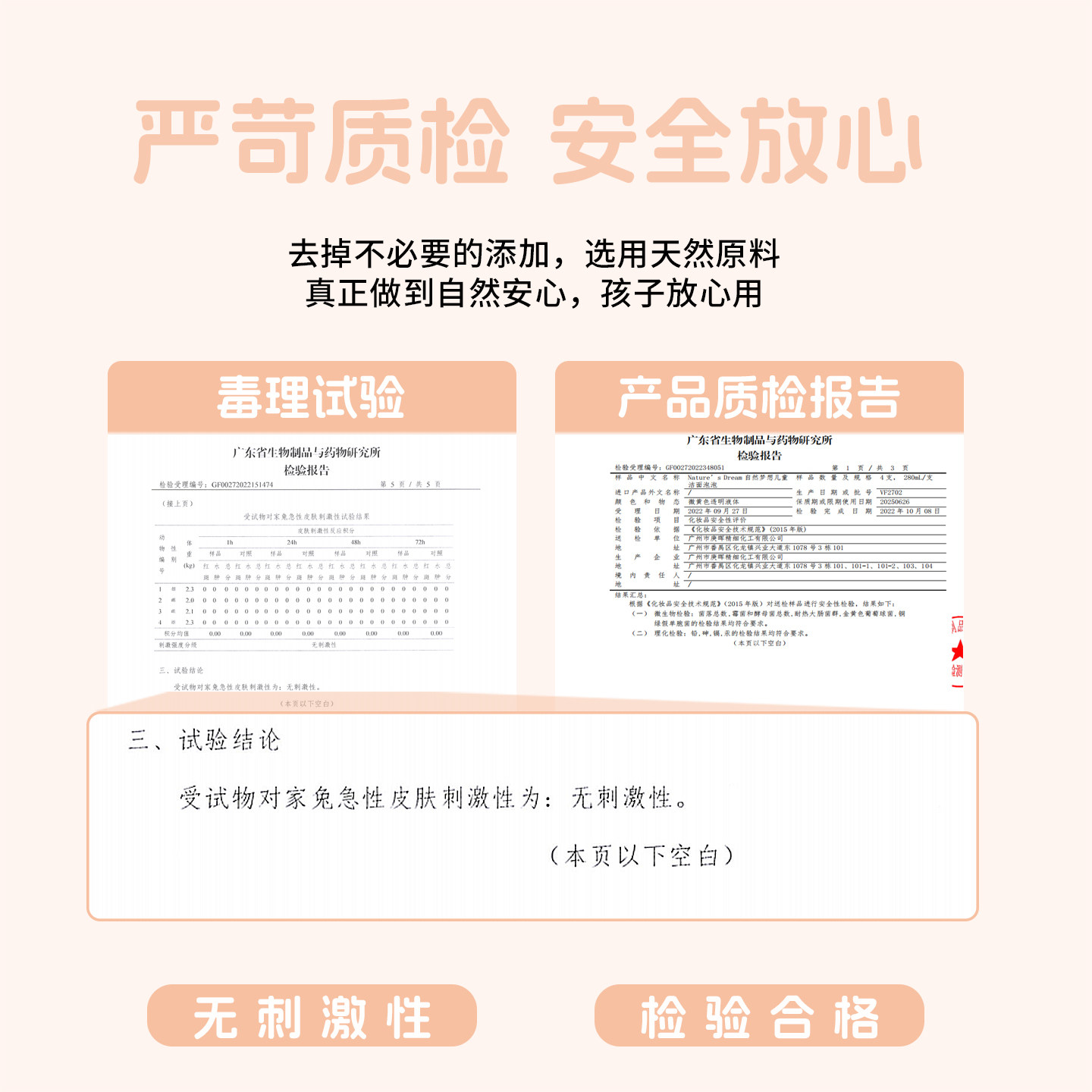 儿童洗面奶男孩女正品青春期3岁15岁泡沫洗脸青少年氨基酸洁面乳