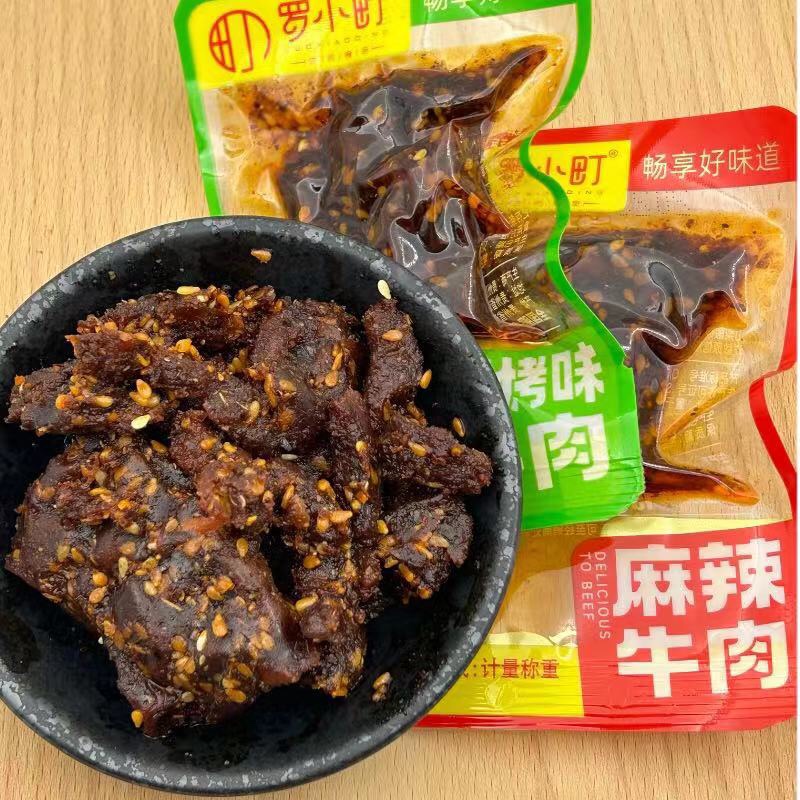 包邮罗小町500g烧烤麻辣牛肉独立小包装宿舍办公辣味零食-图2