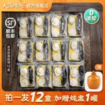 Golden Soup Senior Buddha Jumping Wall Heating Ready-to-eat Abalone Sea Cucumber Bailing Special Pot Authentic Bagged Official Flagship Store