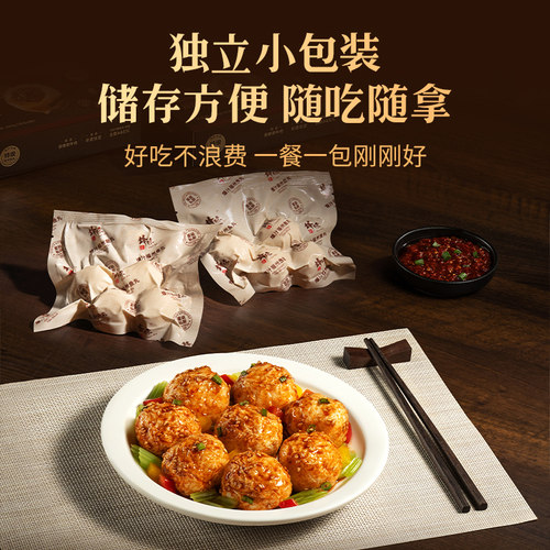 锋味派爆汁特级福州鱼丸安格斯牛肉鳗鱼火锅丸子烧烤食材包心鱼丸 - 图3