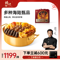 Front Taste Pao Juice reunions Autumn Year Goods Baud Fish Buddha Jump Wall Gift Box Heating Ready-to-eat 2 5kg Large Pot Dish