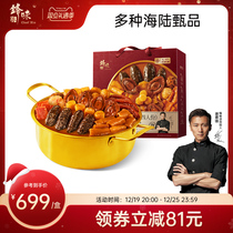 Front Taste Pao Juice reunions Autumn Year Goods Baud Fish Buddha Jump Wall Gift Box Heating Ready-to-eat 1 65kg Large Pot Dish