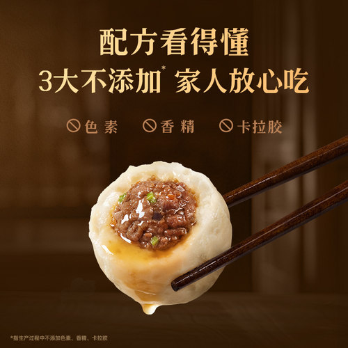 锋味派爆汁特级福州鱼丸安格斯牛肉鳗鱼火锅丸子烧烤食材包心鱼丸 - 图0
