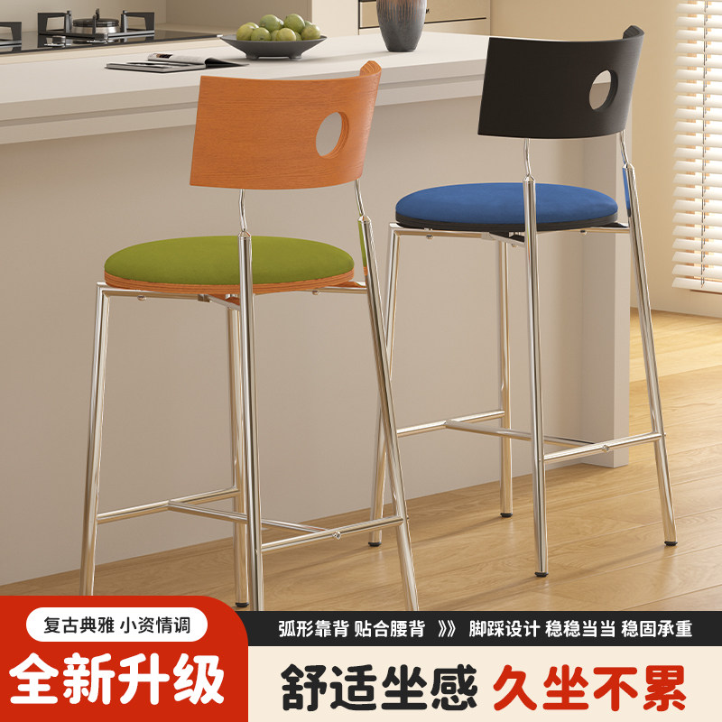 北欧高脚椅家用靠背吧台椅子现代简约酒吧椅前台椅设计师创意吧凳,淘宝优惠券,粉丝福利购,淘宝优惠卷