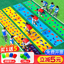 Hands and feet and use sports mats to build a team to expand hand-to-hand activity equipment kindergarten outdoor play props toys