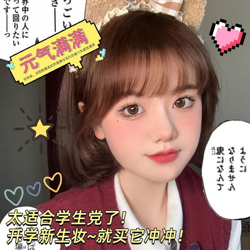 【初学者专用】彩妆套装全套化妆品一整套学生新手淡妆简单易上手 - 图2