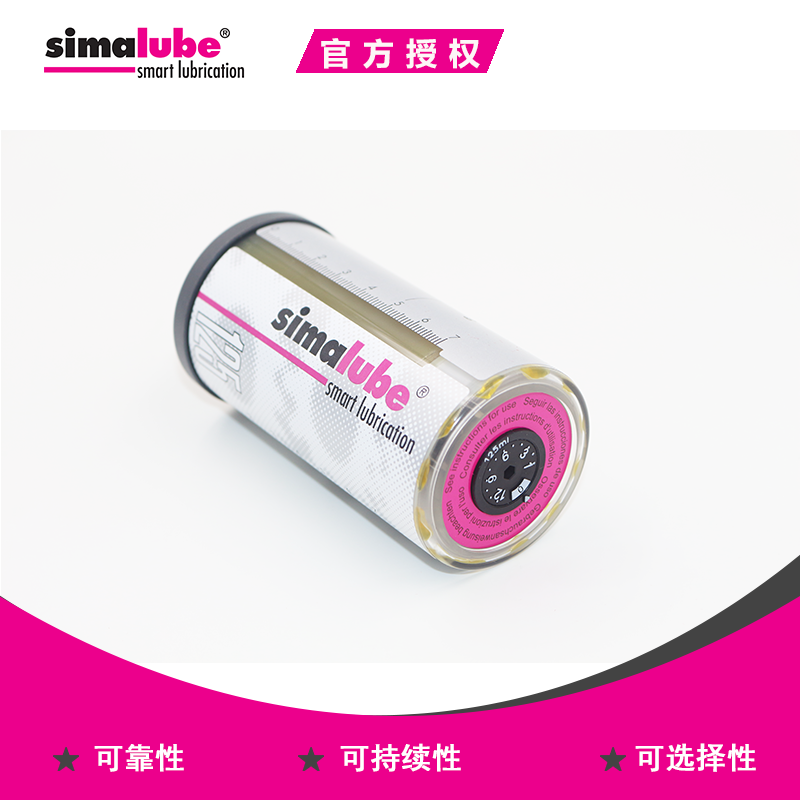 瑞士司马泰克润滑设备加脂油杯simalube SL02-125ml自动注油器 - 图1