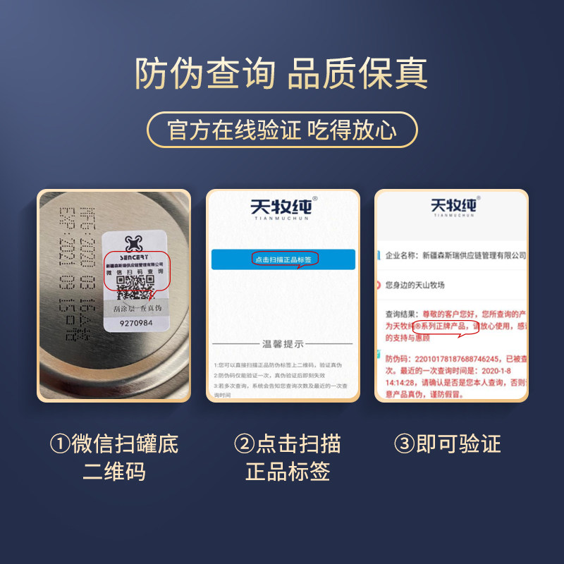 新疆正宗纯驴中老年驴奶儿童奶粉 天牧纯驼奶及驼奶粉