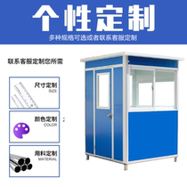 Community Gate Methodist Direct Sale Fees customizable Kong Pavilion Mobile 1 5 * 1 5 Security Pavilion Sample Uk Display Center Kindergarten