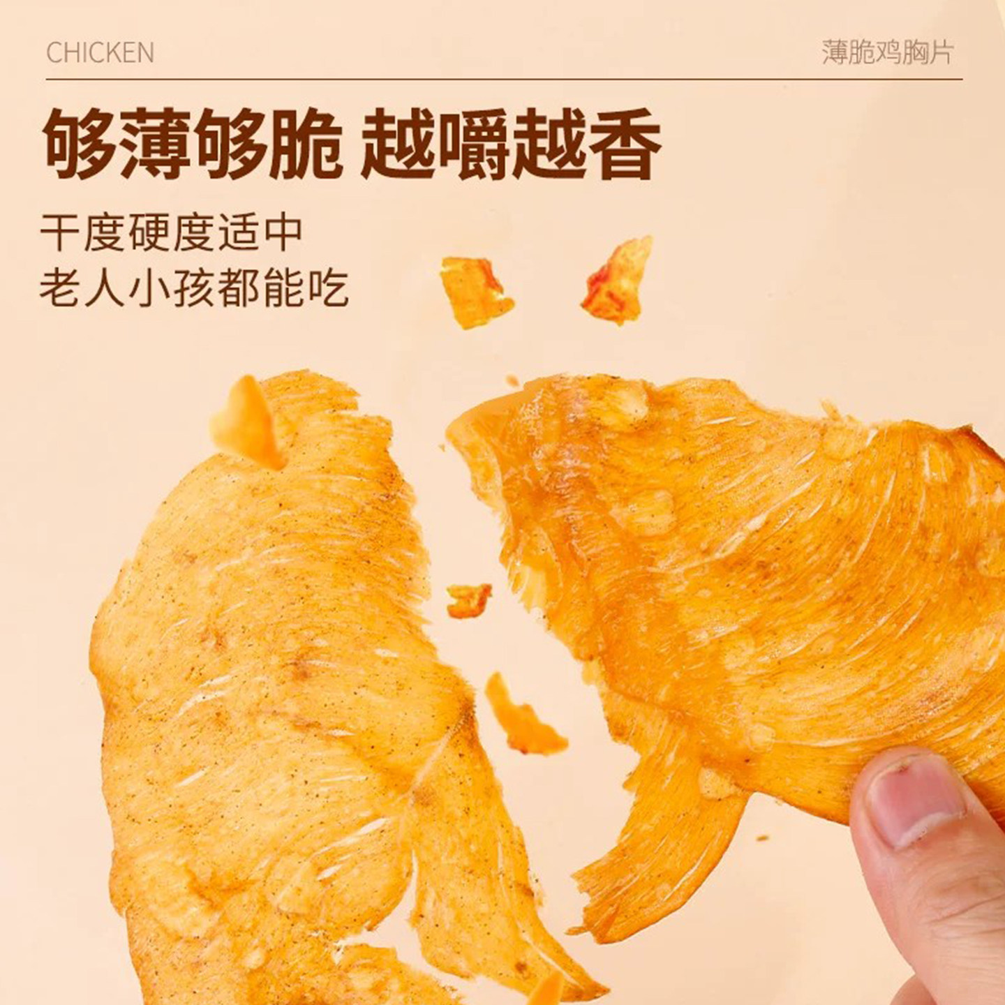 图 3