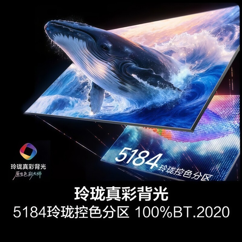Hisense 85E7S-PROMiniLED4K TV
