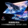 Hisense 85E7S-PROMiniLED4K TV