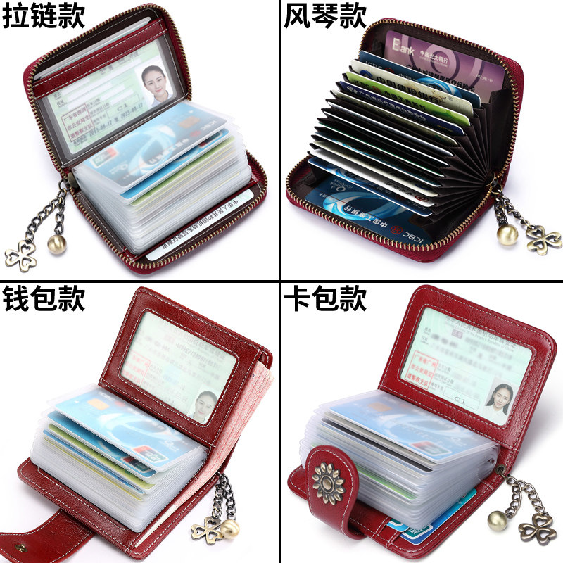 大容量rfid防盗刷多卡位真皮卡包 starfruit卡包