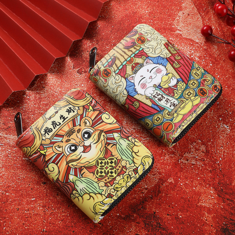 虎年大容量卡通女士多卡位零钱包 starfruit卡包