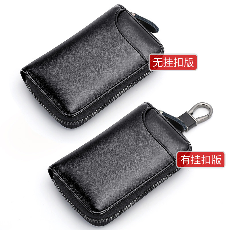 大容量汽车男士腰挂真牛皮女钥匙包 starfruit钥匙包