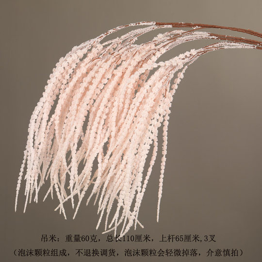 仿真花材吊米婚庆花材道具婚礼堂背景花路引吊顶布置假花装饰道具