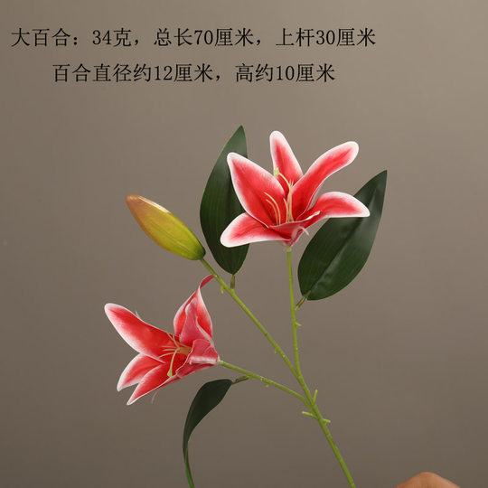 新款红色系婚庆仿真绢花舞台背景吊顶装饰酒红色婚礼花艺假花花束