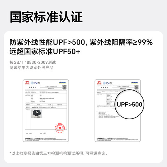 MISSION UV遮阳帽男士渔夫帽户外防紫外线太阳帽空顶防晒钓鱼帽子