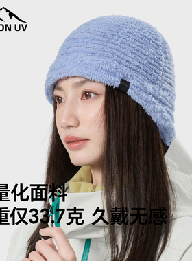 MISSIONUV户外双面抓绒帽子女冬