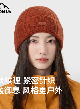 MISSIONUV户外登山徒步毛线帽女