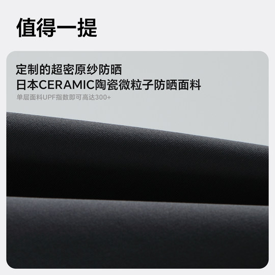 MISSION UV遮阳帽男士渔夫帽户外防紫外线太阳帽空顶防晒钓鱼帽子