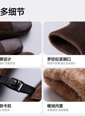 MISSIONUV男羊毛保暖手套可触屏