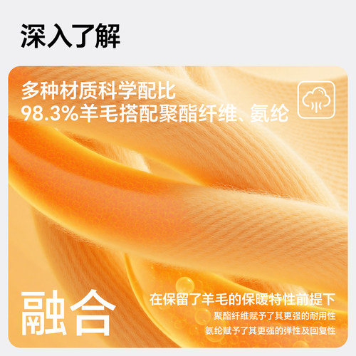 MISSION UV羊毛保暖手套男冬季针织加厚户外骑车骑行防寒触屏手套 - 图2