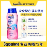 Детский солнцезащитный крем для лица для всего тела для чувствительной кожи