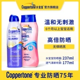 Детский солнцезащитный крем, универсальный спрей для лица для всего тела, защищает от пота