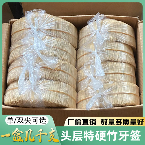 牙签盒个性创意牙签筒饭店专用牙签瓶碳化竹牙签商用牙签瓶水果签 - 图0