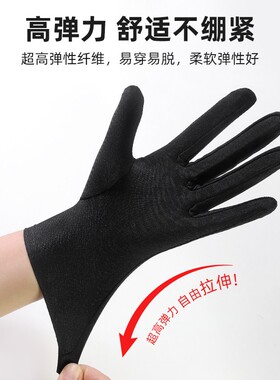 定制高级珠宝手套印字LOGO