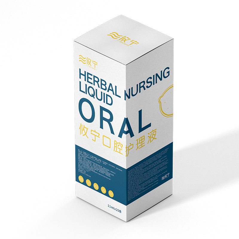 攸宁便携杀菌口臭口气孕妇漱口水 攸宁旅行漱口水