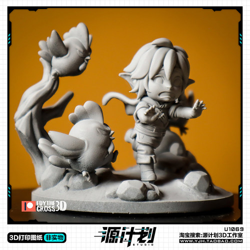 动漫塞尔达旷野之息Q版Link手办 3D打印模型图纸白模定制STL文件 - 图3