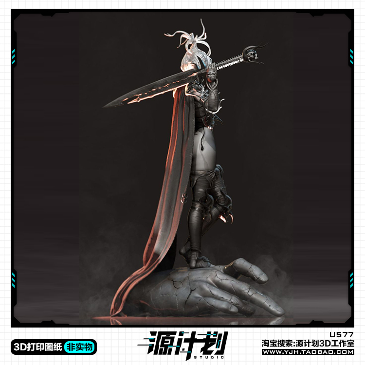 异次元女战士站姿全身像手办 3D打印模型图纸白模定制STL文件 - 图2
