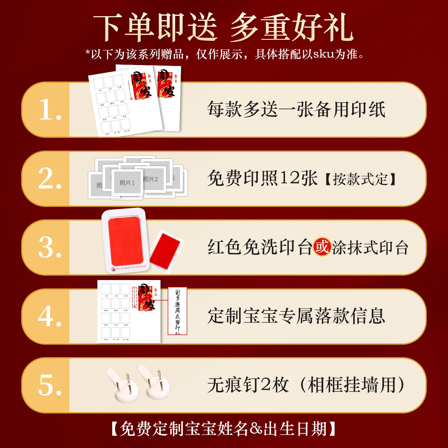 图5