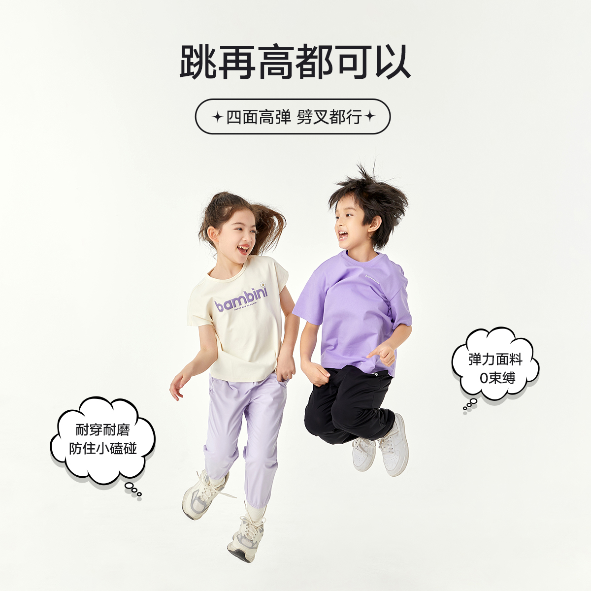 bambini户外童装男童冰感防晒裤