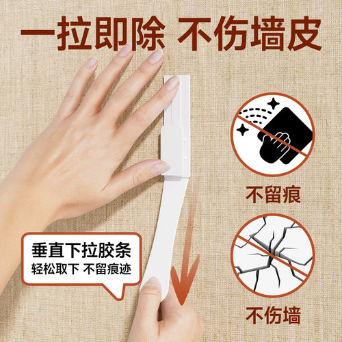 墙纸墙布专用无痕挂钩免打孔强力粘胶承重贴墙上墙壁挂衣架粘钩子 - 图1