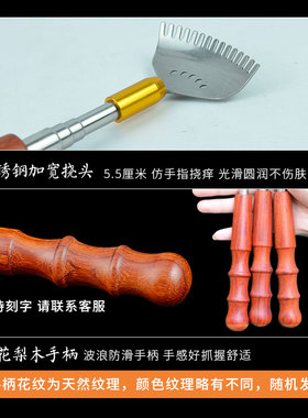 痒痒挠不求人抓背器解痒抓痒器
