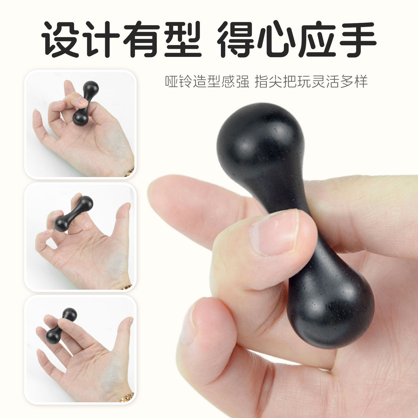 指尖哑铃檀木按摩穴位棒手玩把件手指灵活关节解压神器锻炼手指,淘宝优惠券,粉丝福利购,淘宝优惠卷