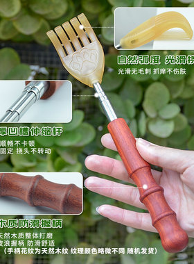 不求人痒痒挠可伸缩挠痒痒工具