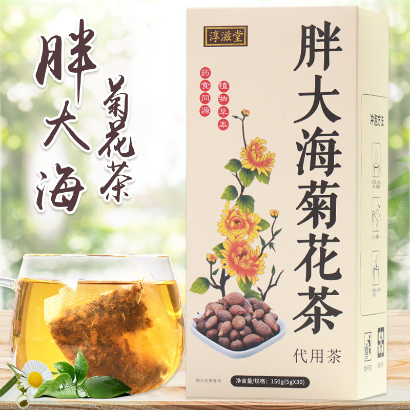 淳滋堂胖大海菊花茶枇杷叶罗汉果袋泡茶代发组合养生茶