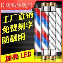 NQ Light Pearl Hairdressier Home Spin Dazzling Beauty Chia Store Gleaming Pillar Suspension Beauty Salon Transfer Lights Seven Colored Lights