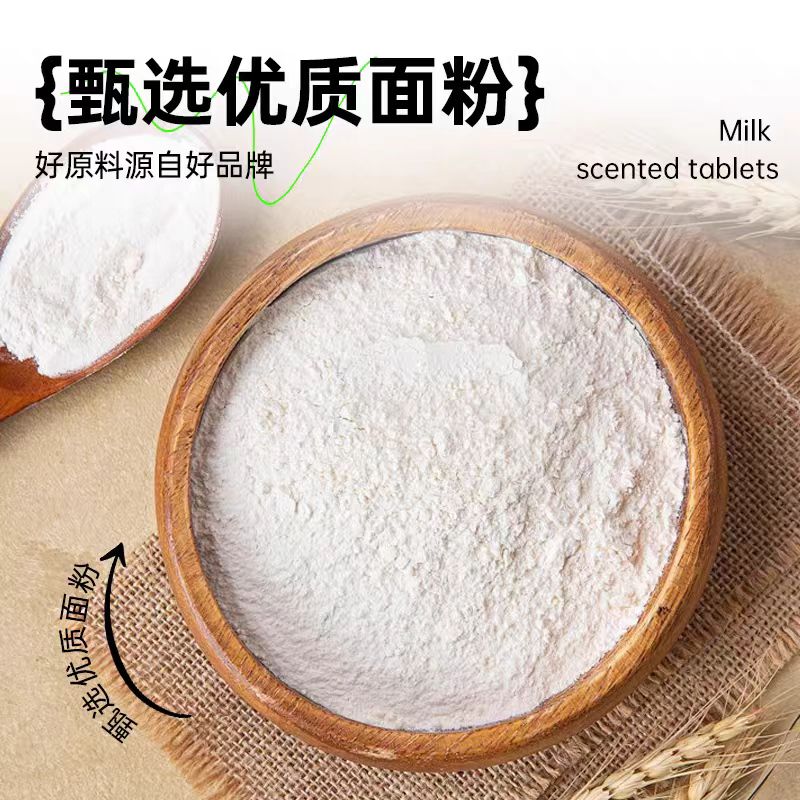 奥昆法式奶香片烤面包切片法棍冷冻500g/包休闲零食烘焙半成品 - 图1