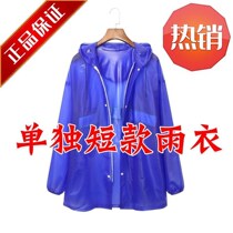 Beef tendon wear-resistant raincoat mens and womens single piece Half-body two-piece outdoor anti-rain riding project agricultural hooded top