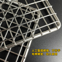 304 stainless steel barbecue mesh sheet commercial rectangular plus coarse grilled web grill Barbecue Mesh Outdoor Barbecue Tools Home