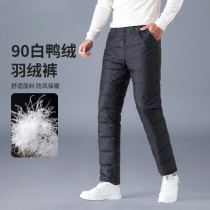 Bourgendon joint down pants mens outside wearing high waist thickened large code middle-aged people loose and warm and cold-proof men