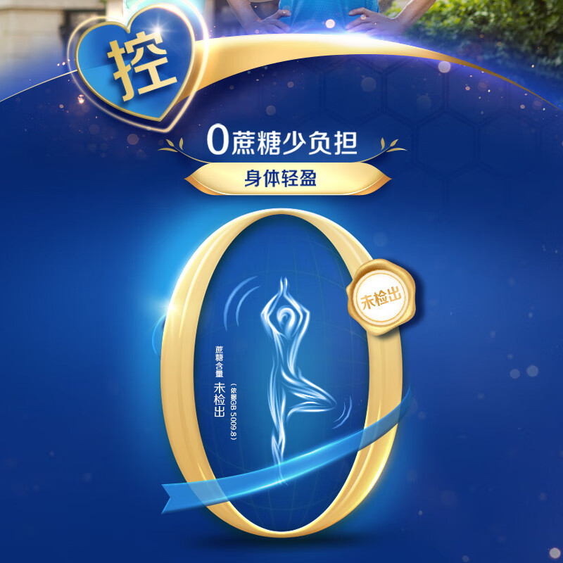 伊利奶粉欣活中老年心活膳底奶粉800g罐装添加进口鱼油粉官方正品
