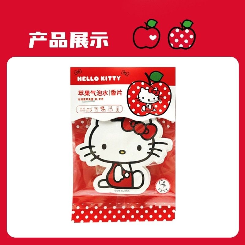 MINISO名创优品凯蒂猫HelloKitty苹果季系列香片汽车除臭味小挂件 - 图1