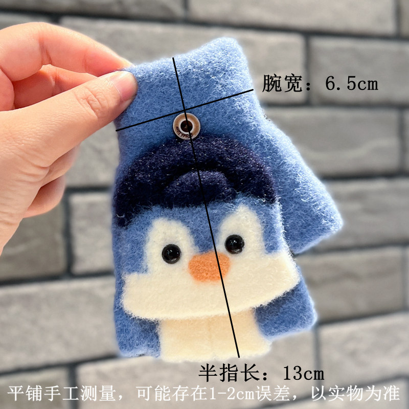  淘婴仔手套