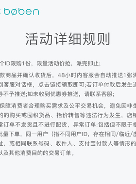 【会员U先派样】泊本舒缓修护水乳旅行装干敏油敏分肤专研限购1件